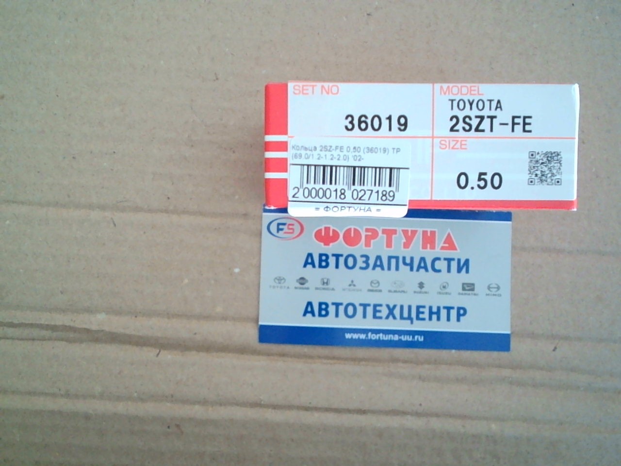 Кольца 2SZ-FE 36019 0, 50 TP (69, 0/1, 2-1, 2-2, 0)