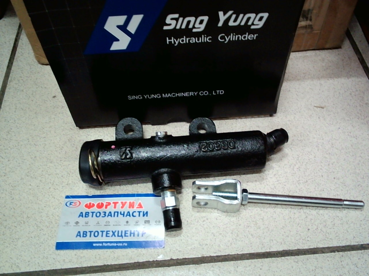 ГЦС 31420-1610 SING YUNG (SY) /HINO PROFIA FS1,  FS2,  FS3,  FY1,  FY4 1",  1993- K13C,  K13D,  F20C,  F21C/