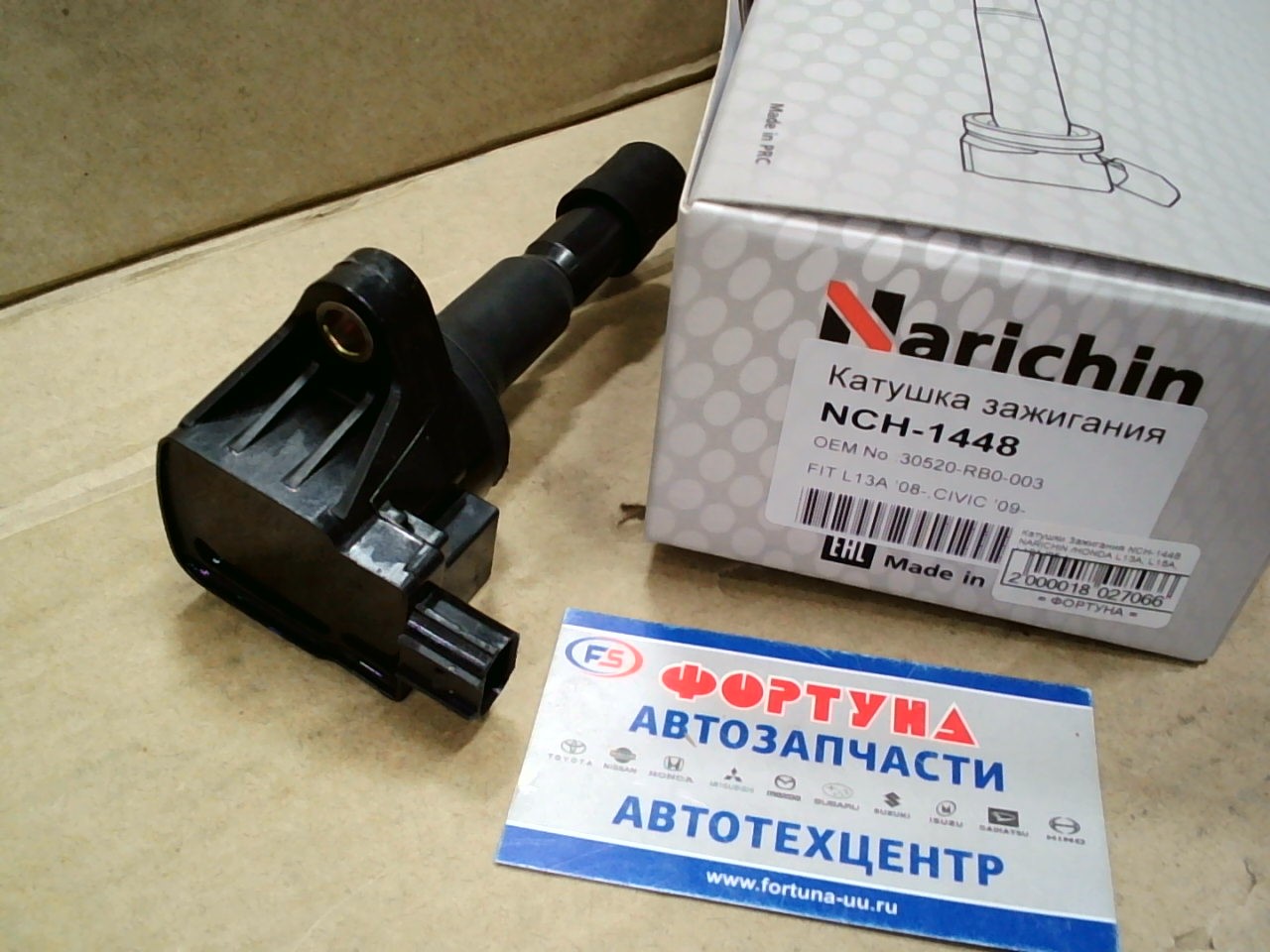 Катушки Зажигания NCH-1448 NARICHIN /HONDA L13A,  L15A,  L12A '05-/