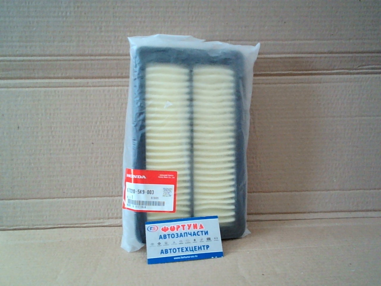 Фильтр Воздушный A-2813 (17220-5K9-003) HONDA /HONDA Jade FR4 LEB-H1 '15-/(Длин.245мм/Шир.146мм )
