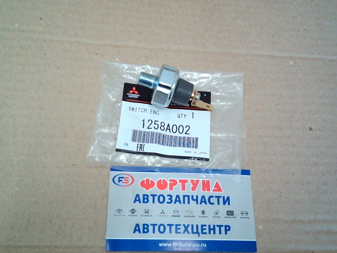 Датчик масл. 1258A002 MITSUBISHI /SN1#0,  SN200,  SN300,  KA3,  KA10#,  KA5,  SY1#0,  SZ1#0,  VC1#0,  VE1#0,  SR1#0,  ST1#0 '87-/