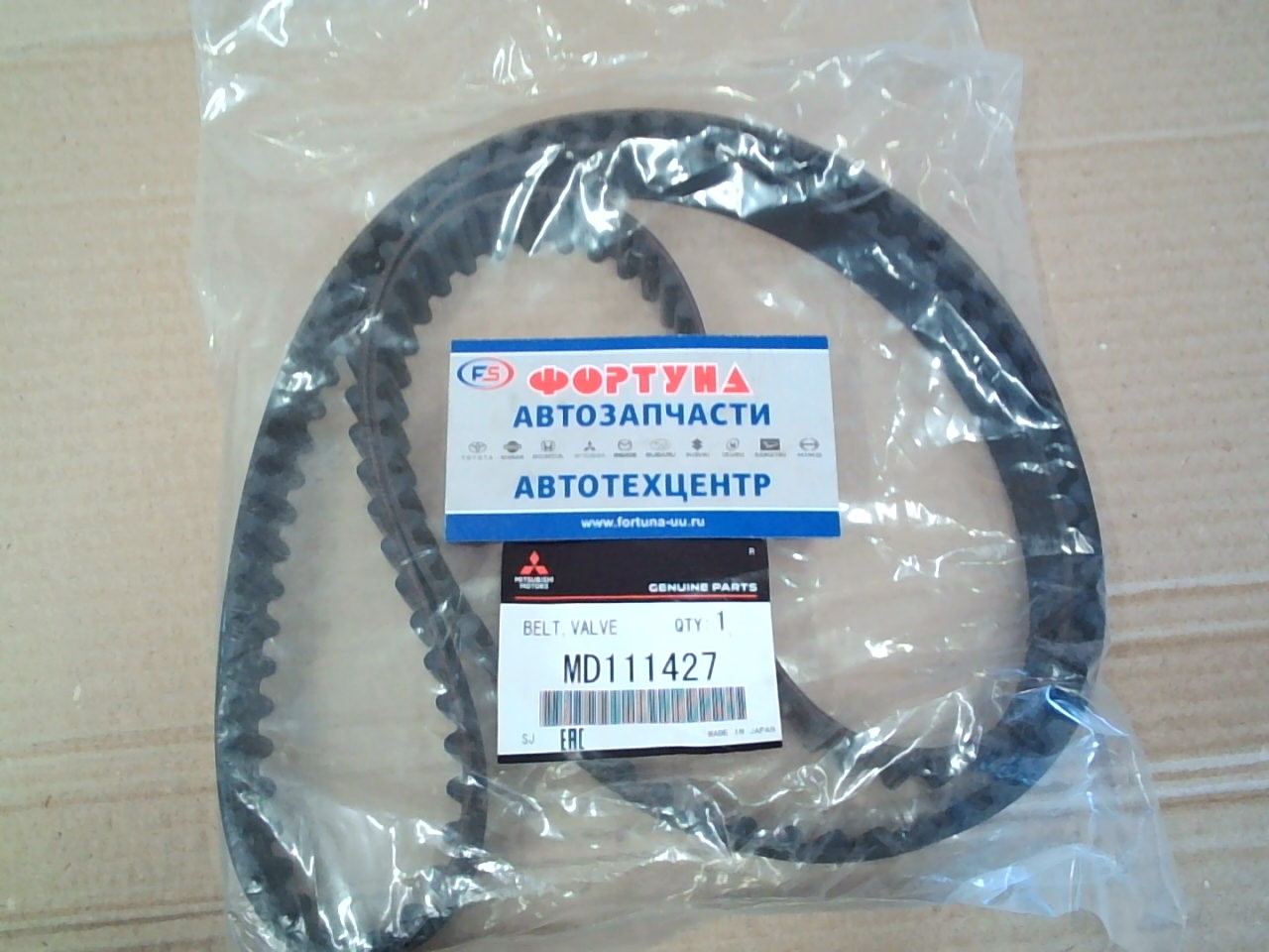 Ремень ГРМ 149XR25 (MD111427) MITSUBISHI /6G71,  6G72 '86-'92/