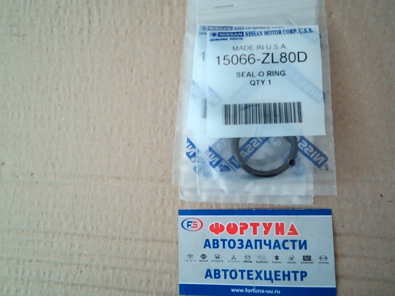 Кольцо уплотнительное лобовины 15066-ZL80D NISSAN //