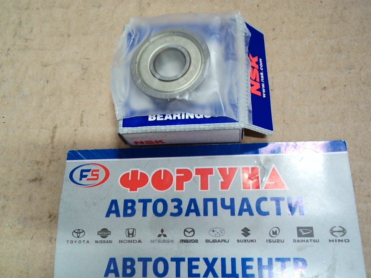 Подшипник 609ZZ1MC3 NSK (9*24*7)