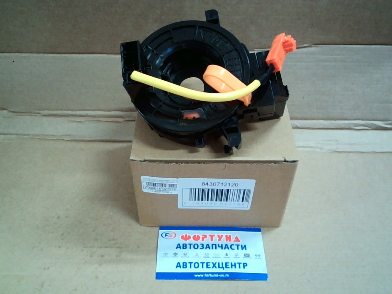 Шлейф подрулевой 84307-12120 DAGGER /COROLLA AXIO, FIELDER '13-/