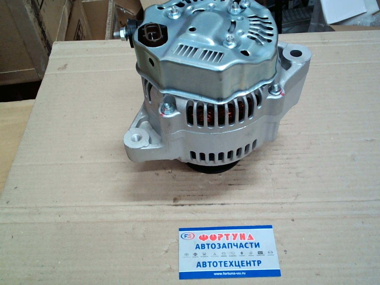 Генератор 1HZ-FE (ALTY036) TW /80A/