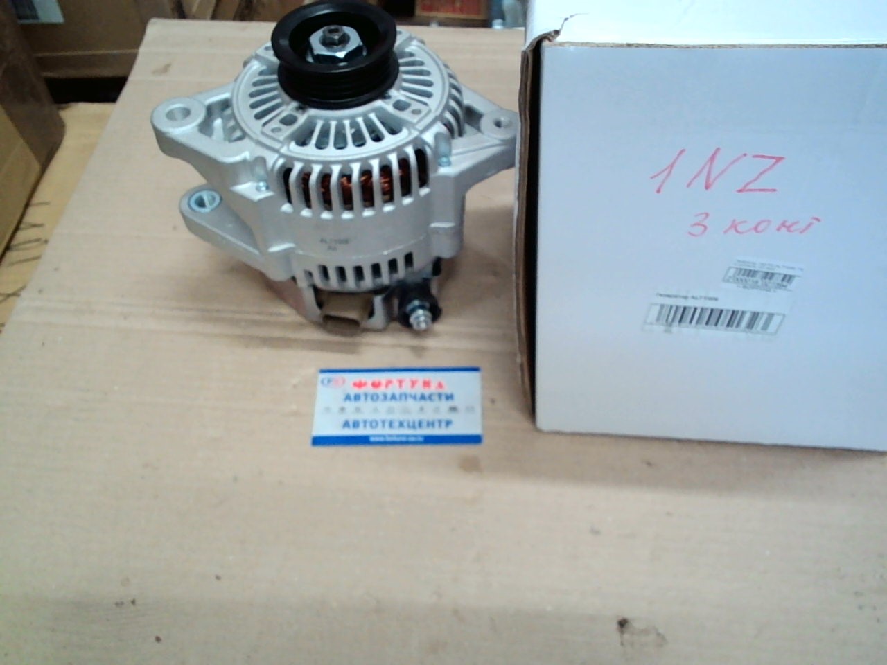 Генератор 1NZ-FE (ALTY008) DAGGER /3 контакта 12V 80A/
