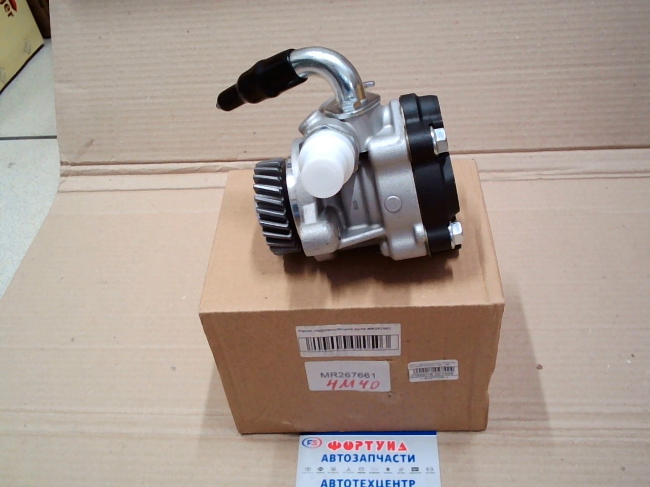 Насос гидроусилителя MR267661 (DPV300) DAGGER /4M40 PAJERO V2#,  V4#/