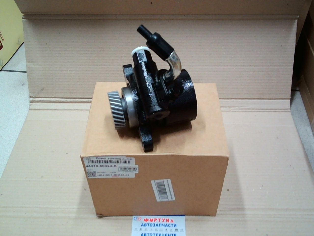 Насос гидроусилителя 44310-60320 (DPV164) DAGGER /L.C HDJ100,  HDJ101 1HDFTE/