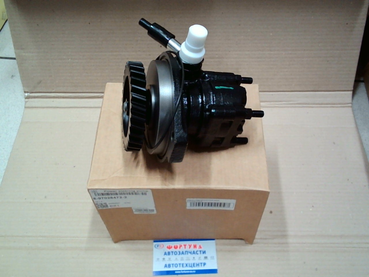 Насос гидроусилителя 8-97028-472-2 (DPV170) DAGGER /4HF1/