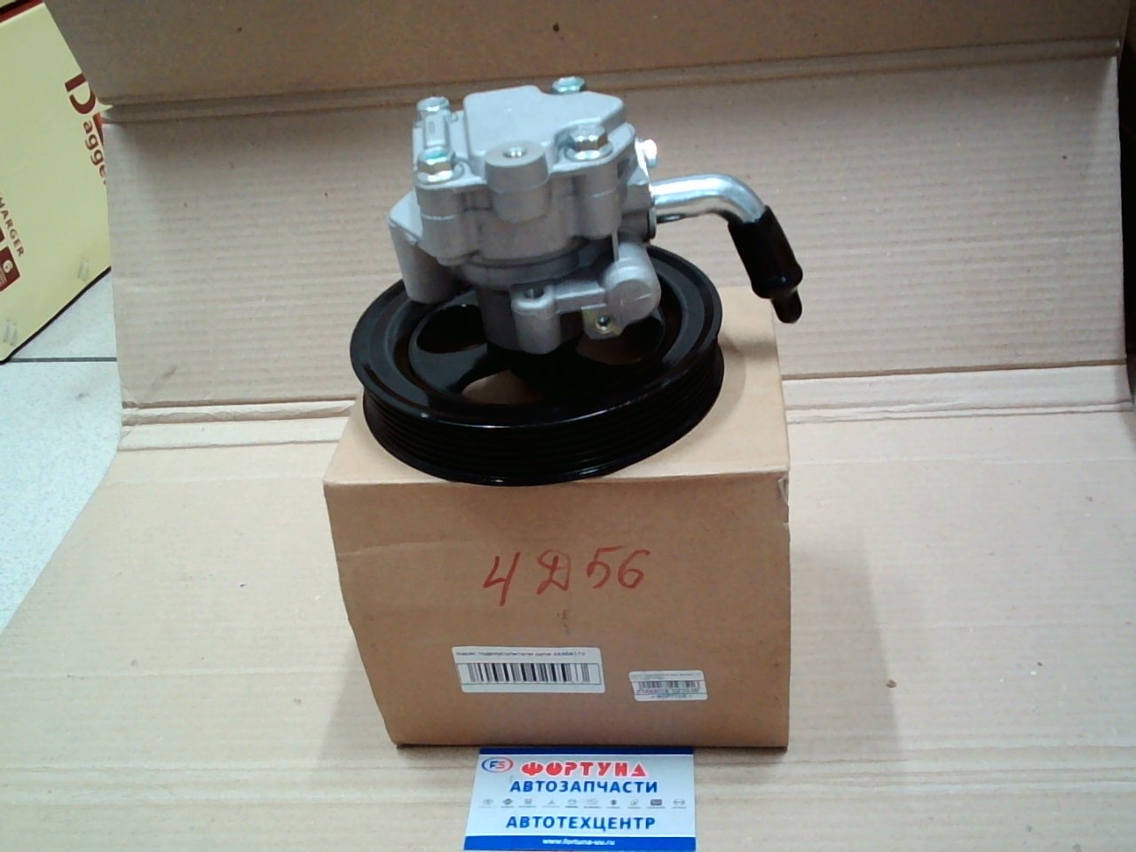 Насос гидроусилителя 4450A173 (DPV200) TW /L200 4D56/