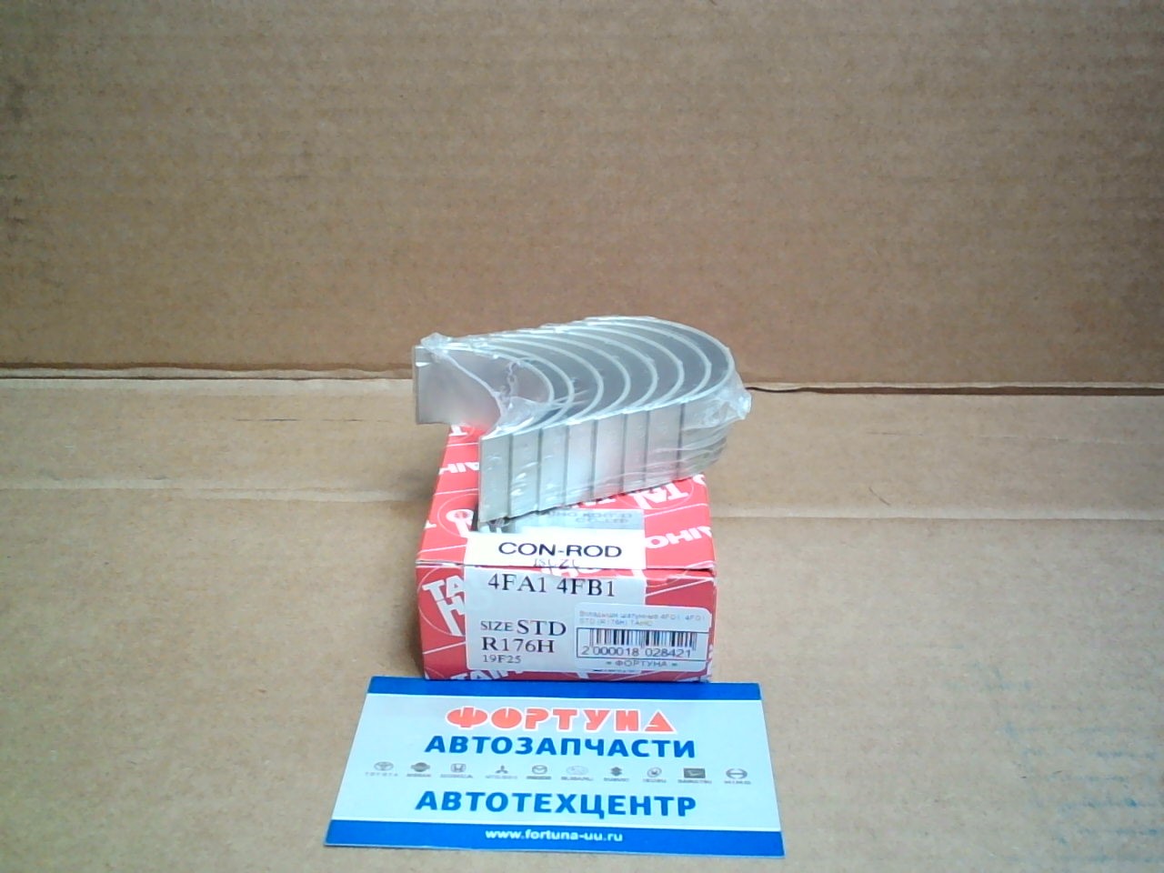 Вкладыши шатунные 4FD1,  4FG1 STD (R176H) TAIHO