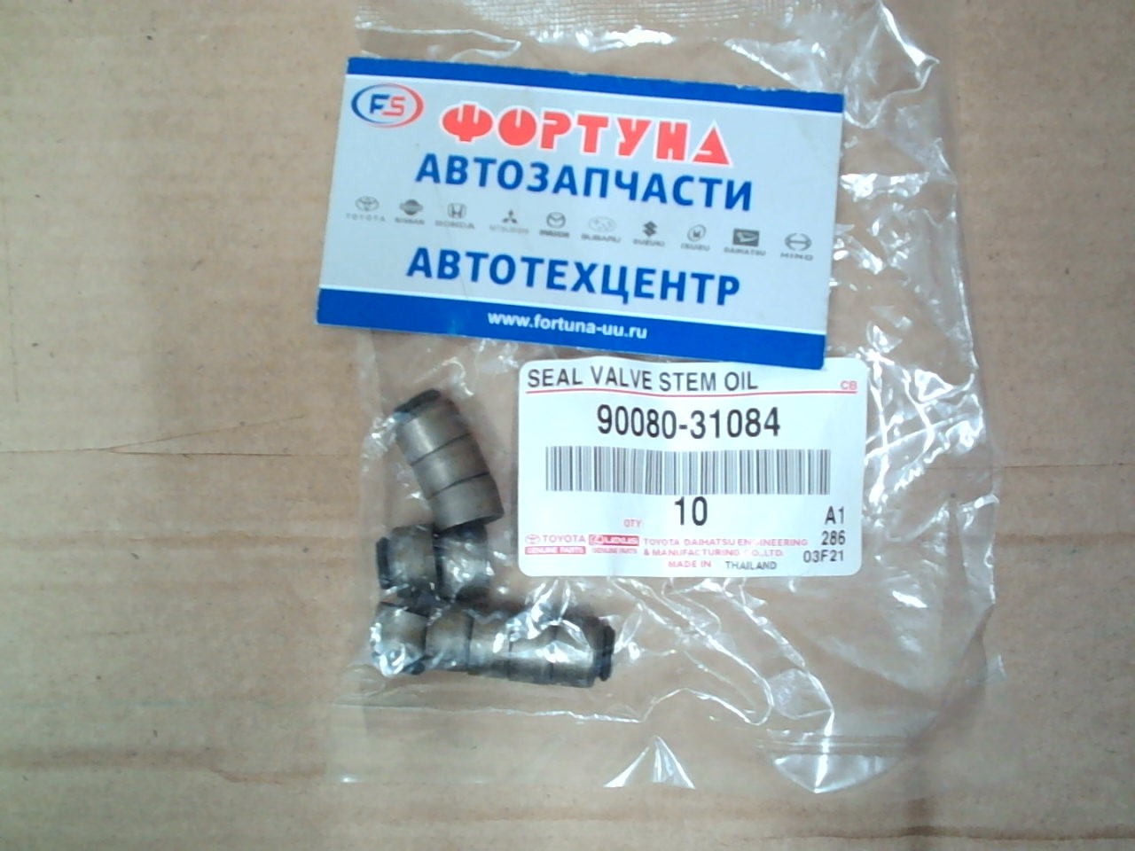 Маслосъёмные колпачки MV138 [90080-31084] (цена за 1 штуку) TOYOTA