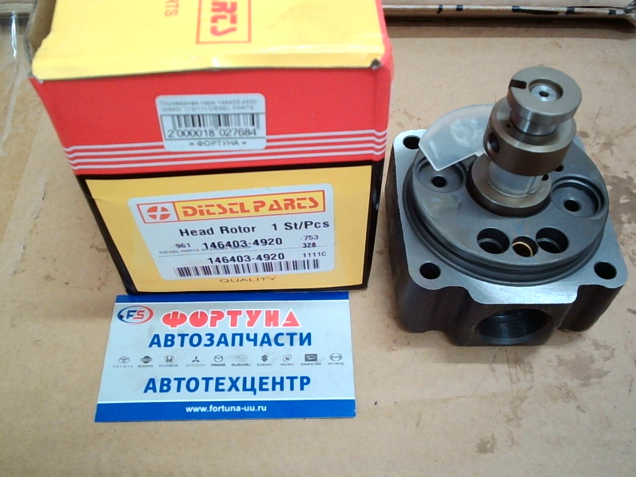 Плунжерная пара 146403-4920 /4M40/  (12/11) CHJ