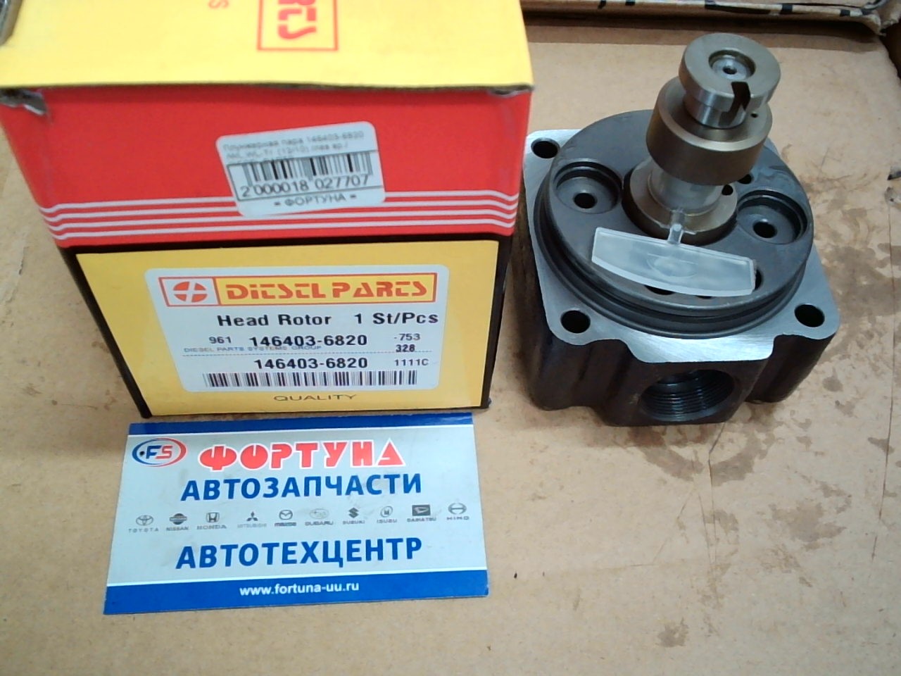 Плунжерная пара 146403-6820 /WL, WL-T/  (12/10) /лев.вр./ DIESEL PARTS