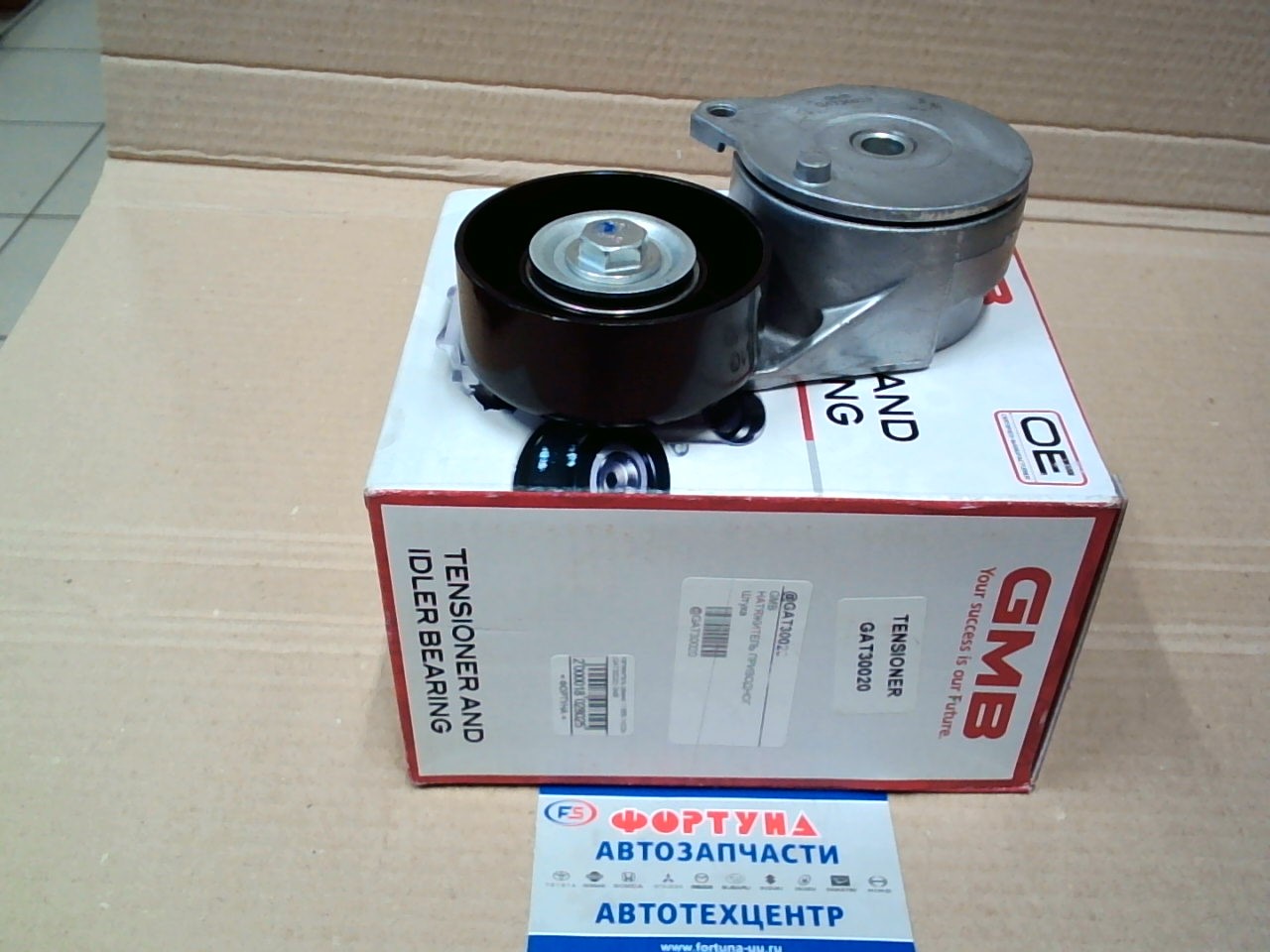 Натяжитель ремня GAT30020 GMB