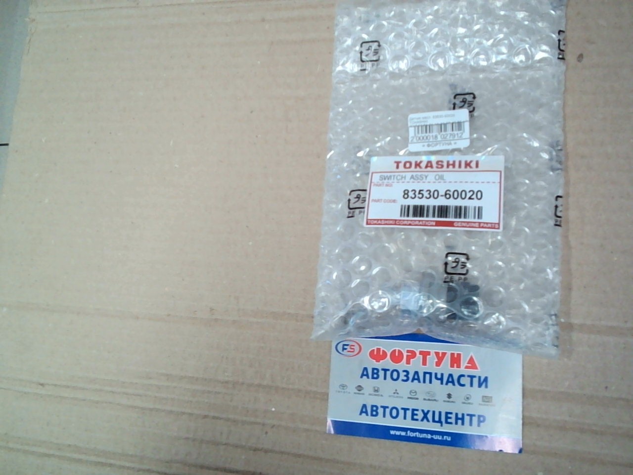 Датчик масл. 83530-60020 TOKASHIKI /2AZ, 4A, 5A, 7A, 1C, 2C, 3C, 4E, 5E, 1GFE, 5K, 3S, 4S, 5S, 1MZ/