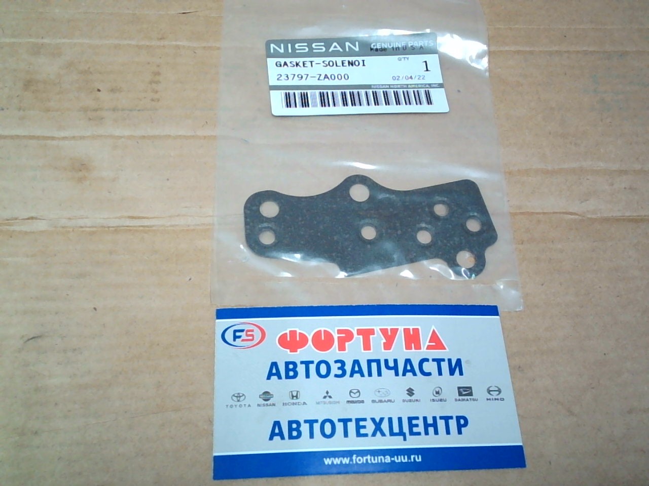 Прокладка 23797-ZA000 NISSAN /клапана системы газораспределения/