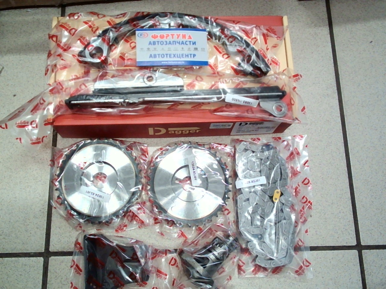 Комплект цепи ГРМ Nissan SR20DE (DK-N003) DAGGER /Nissan R'nessa N30/ (8Д)