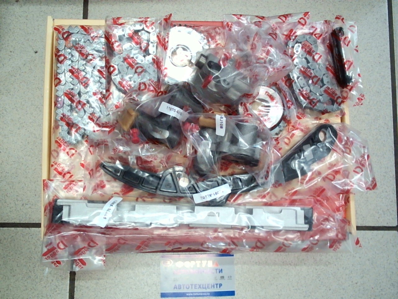 Комплект цепи ГРМ Nissan VQ35DE (DK-N006) DAGGER /FX45, FX35 -'07/ (12Д)