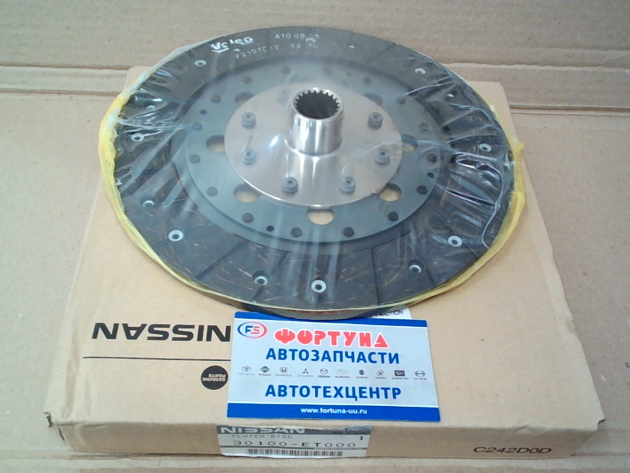 Диск сцепления NSD-152 (30100-ET000) (225*160*21*24, 1) NISSAN /J10E,  X-TRAIL T31 '06-/