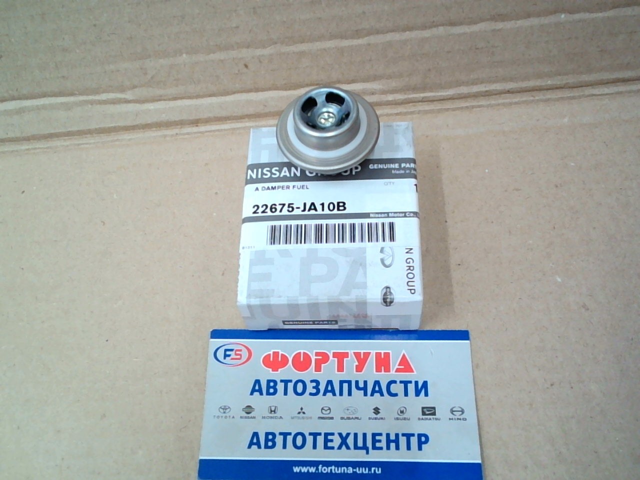 Демпфер топливной рампы 22675-JA10B NISSAN /VQ25, VQ35/