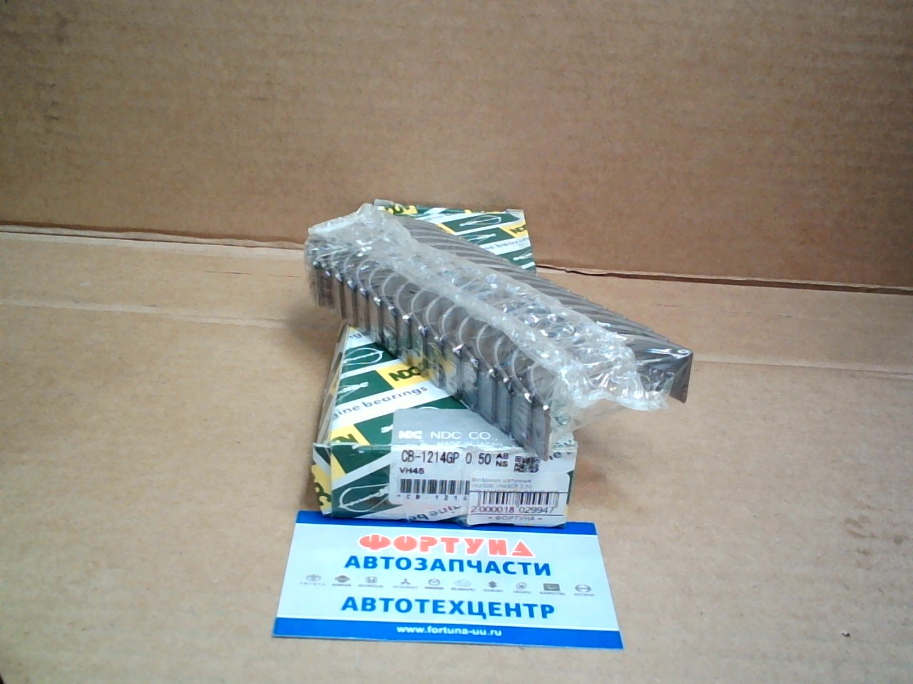 Вкладыши шатунные VK45DE, VH45DE 0, 50 (CB-1214GP) NDC /INFINITI M35,  M45 Y50,  INFINITI FX45,  FX35 S50/