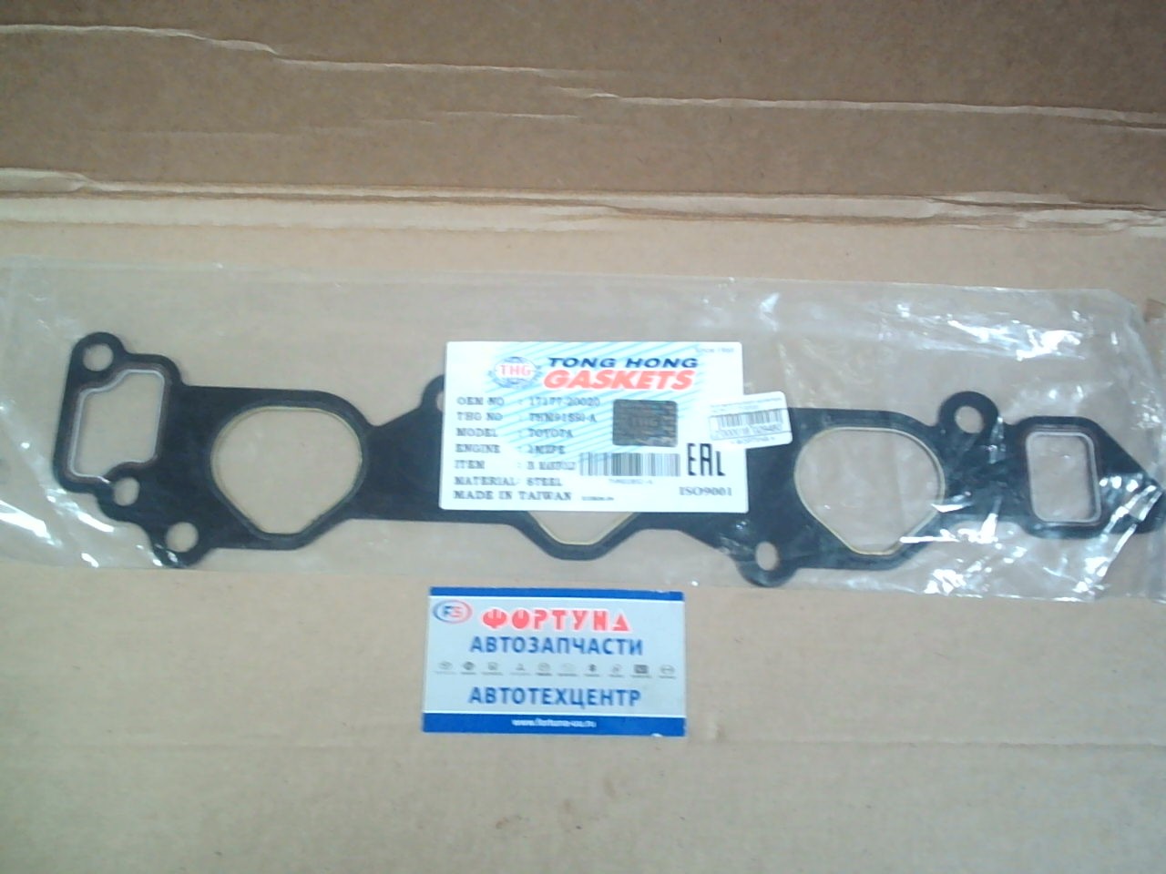 Прокладка впускного коллектора 1MZ RH [17177-20020] THM9189I-A TONG HONG /metal/