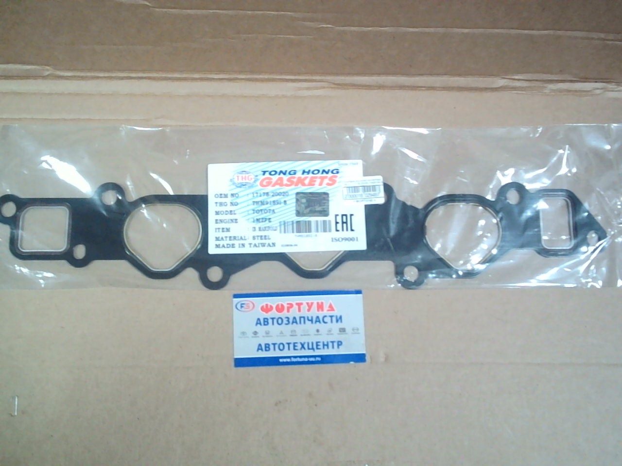 Прокладка впускного коллектора 1MZ LH [17178-20020] THM9189I-B TONG HONG /metal/