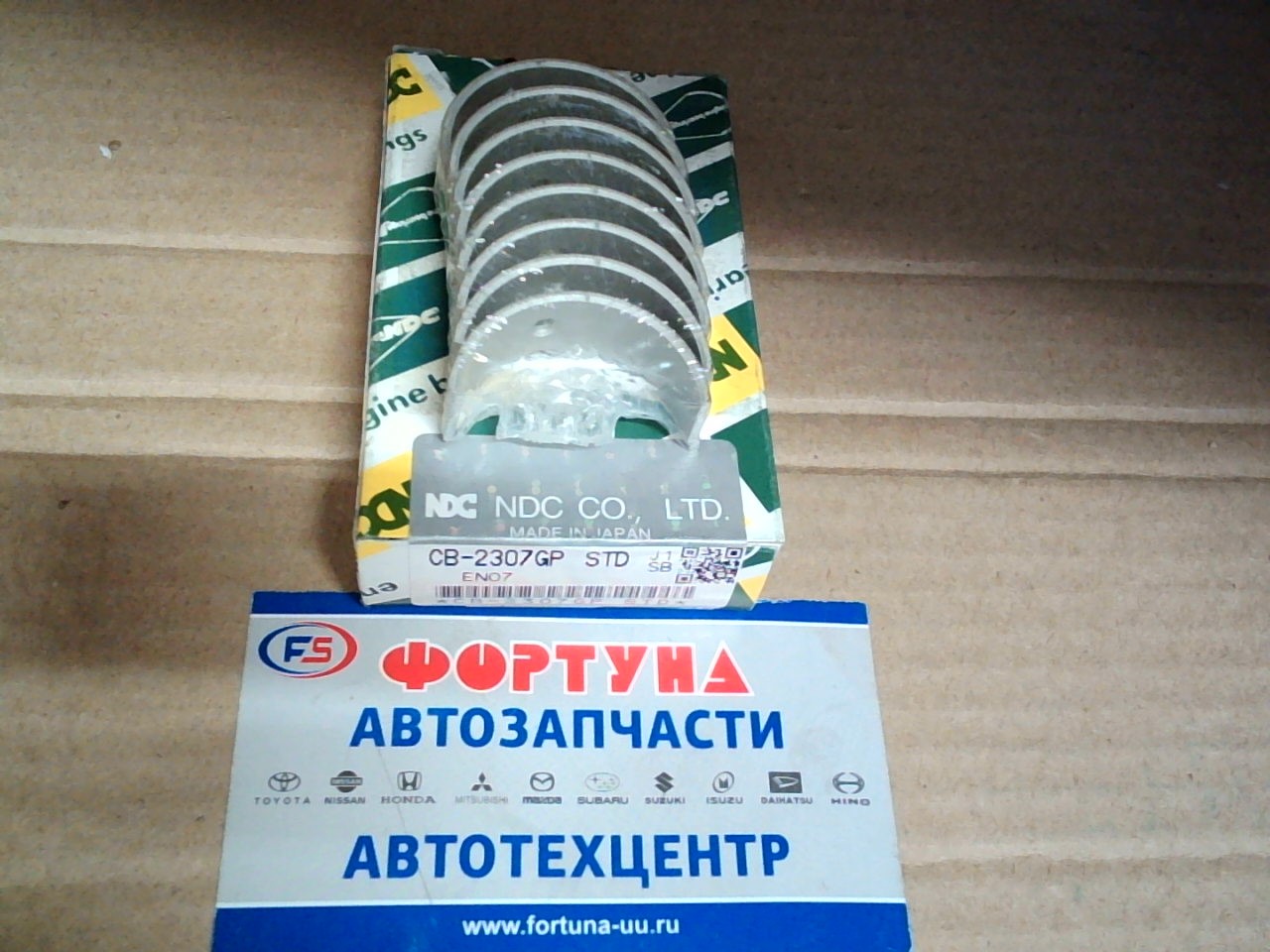 Вкладыши шатунные EN07 STD (CB-2307GP) NDC
