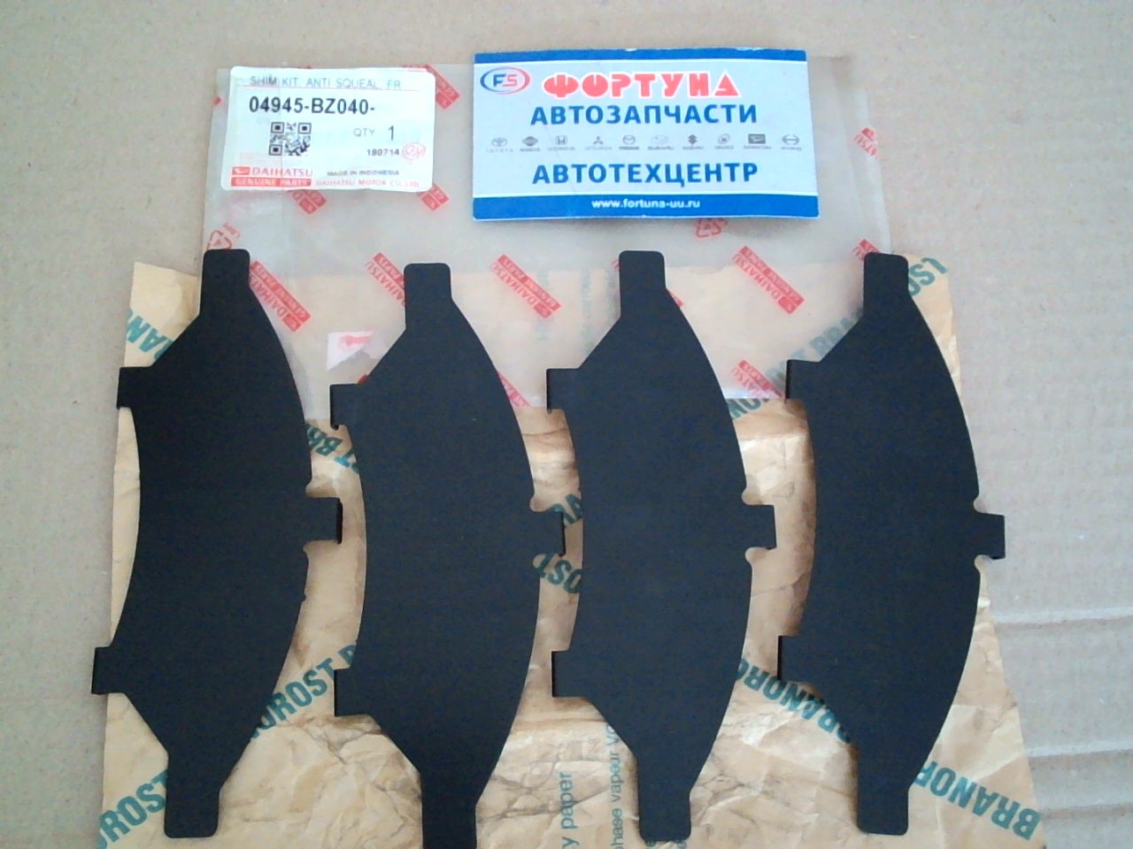 Комплект противоскрипных пластин 04945-BZ040 DAIHATSU /S401, S402/