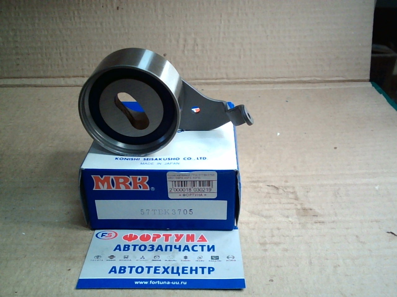 Ролик натяжной ГРМ 57TBK3705 MRK /3SFE, 4SFE, 5SFE/