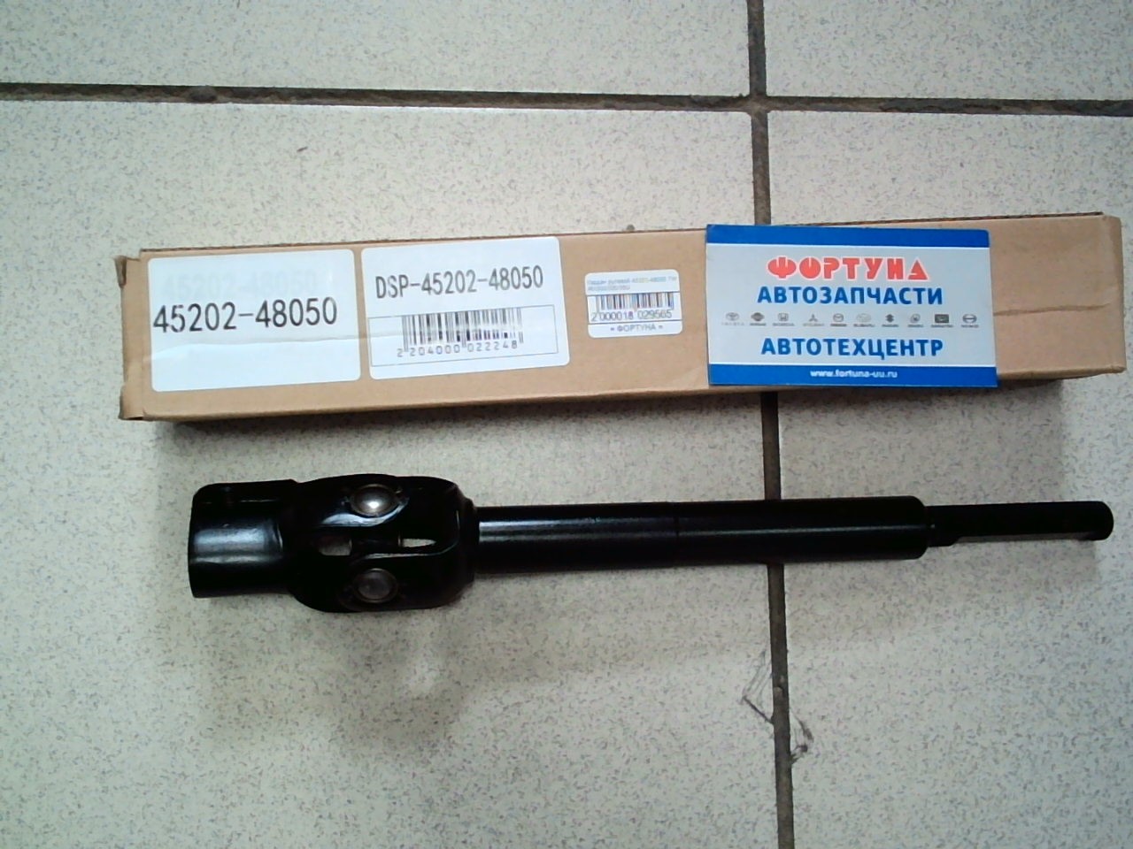 Кардан рулевой 45202-48050 DAGGER /RX300/330/350/