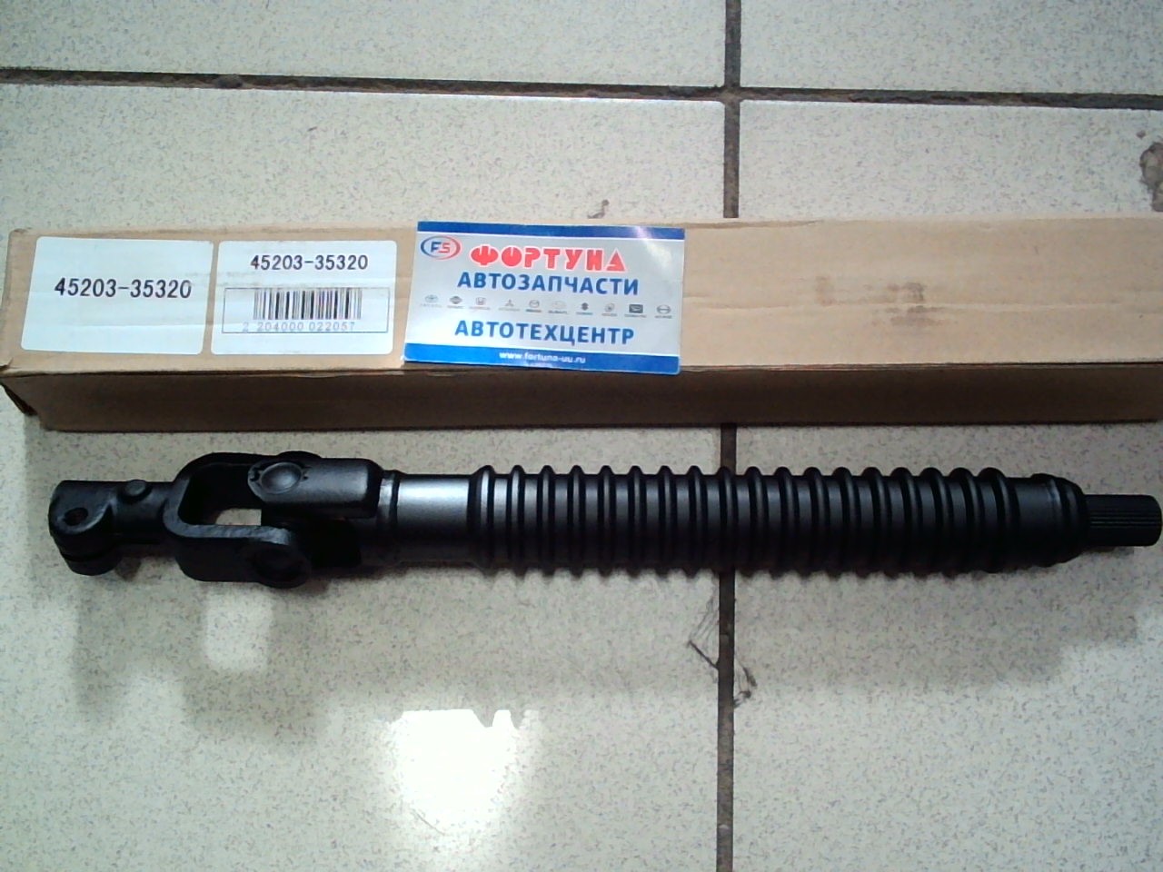 Кардан рулевой 45203-35320 DAGGER /Prado 120,  SURF 215 RHD/