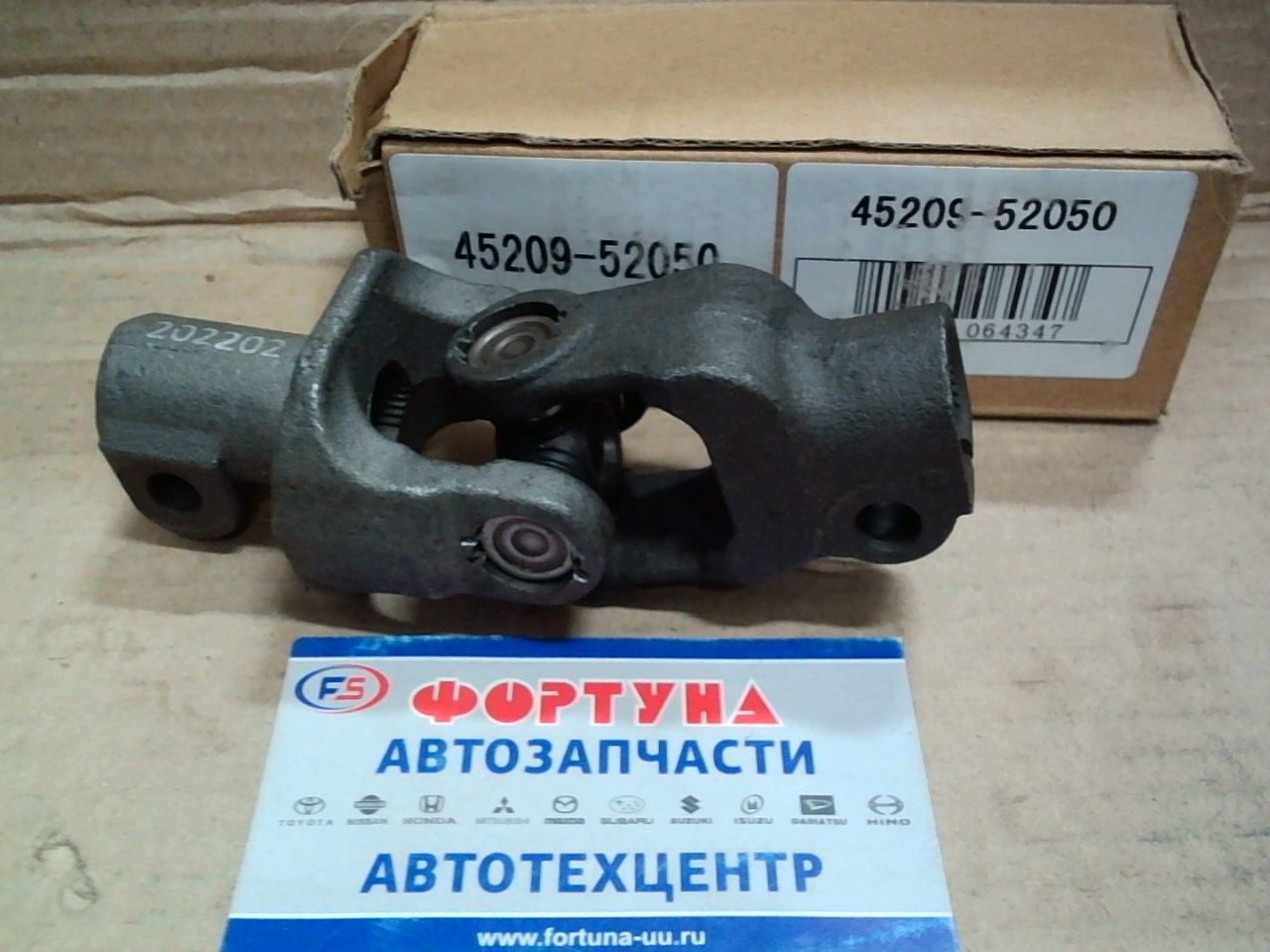 Кардан рулевой 45209-52050 TW /Vitz/Yaris 130,  Ractis 120/