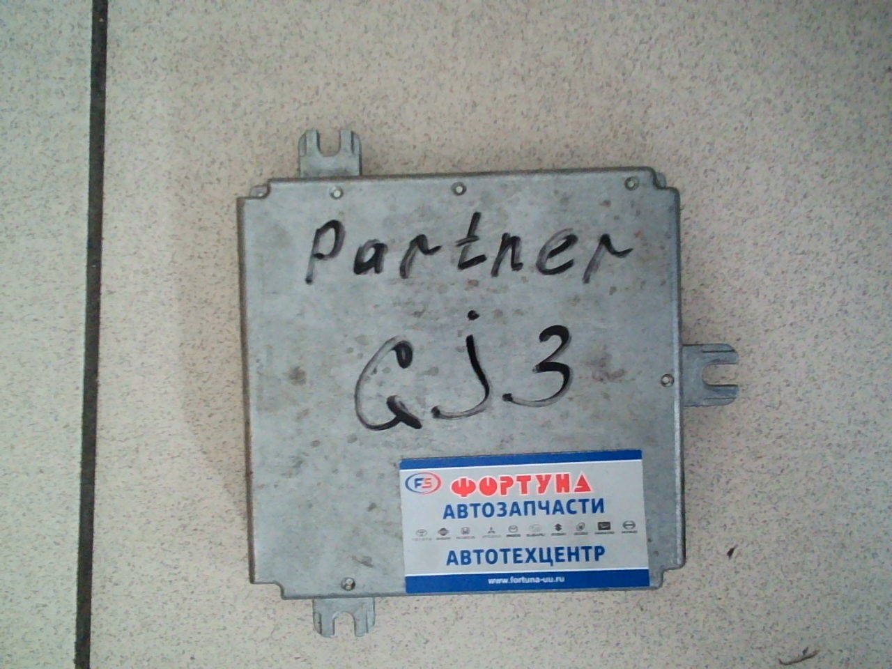 Блок управления efi HON Partner GJ3 L15A [37820-RLB-902] [б/у]