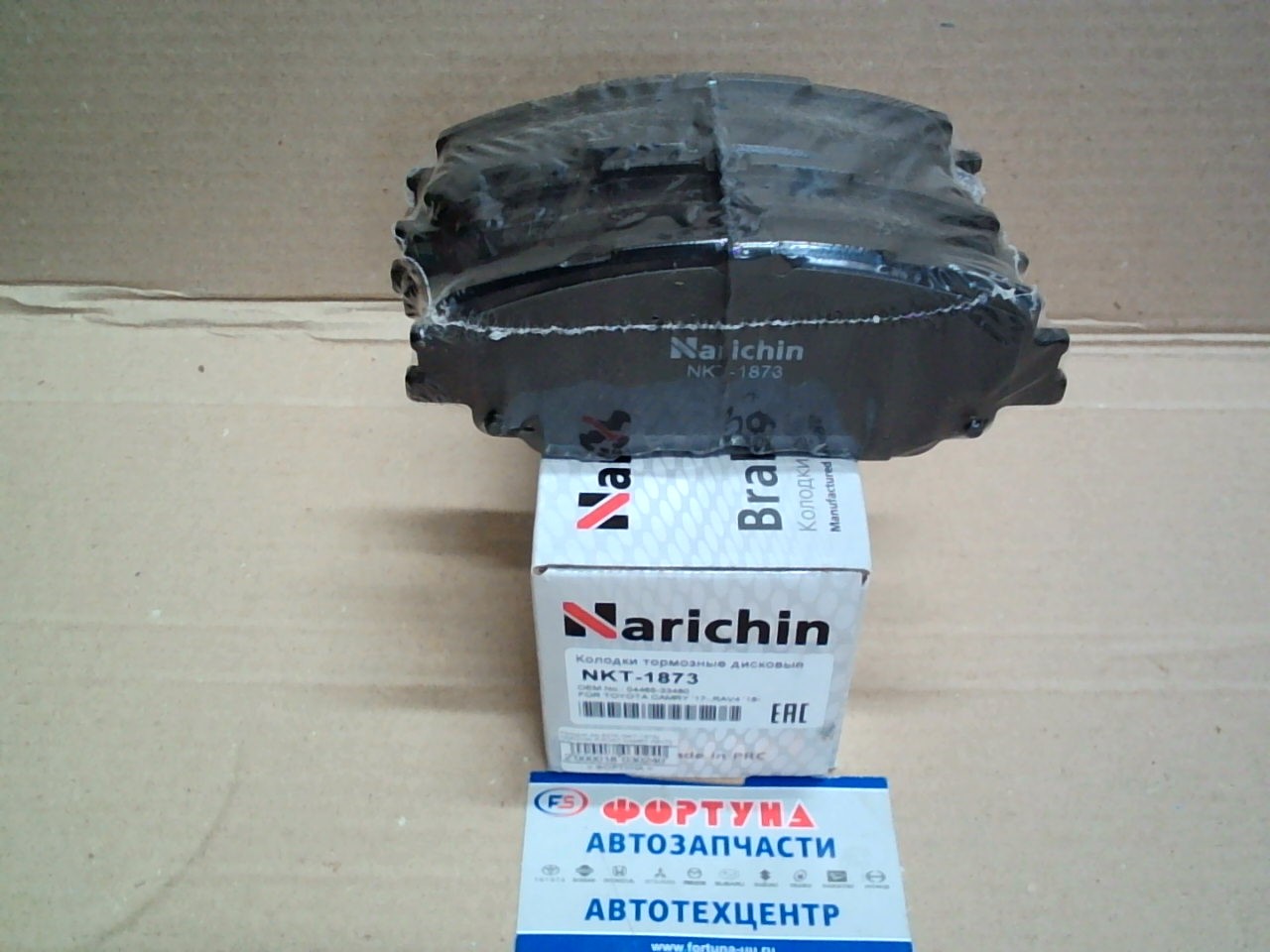 Колодки AN-827K (NKT-1873) NARICHIN /FRONT CAMRY ASV70 '17-,  RAV4 '18-,  LEXUS ES,  UX '18-,  C-HR '18-/