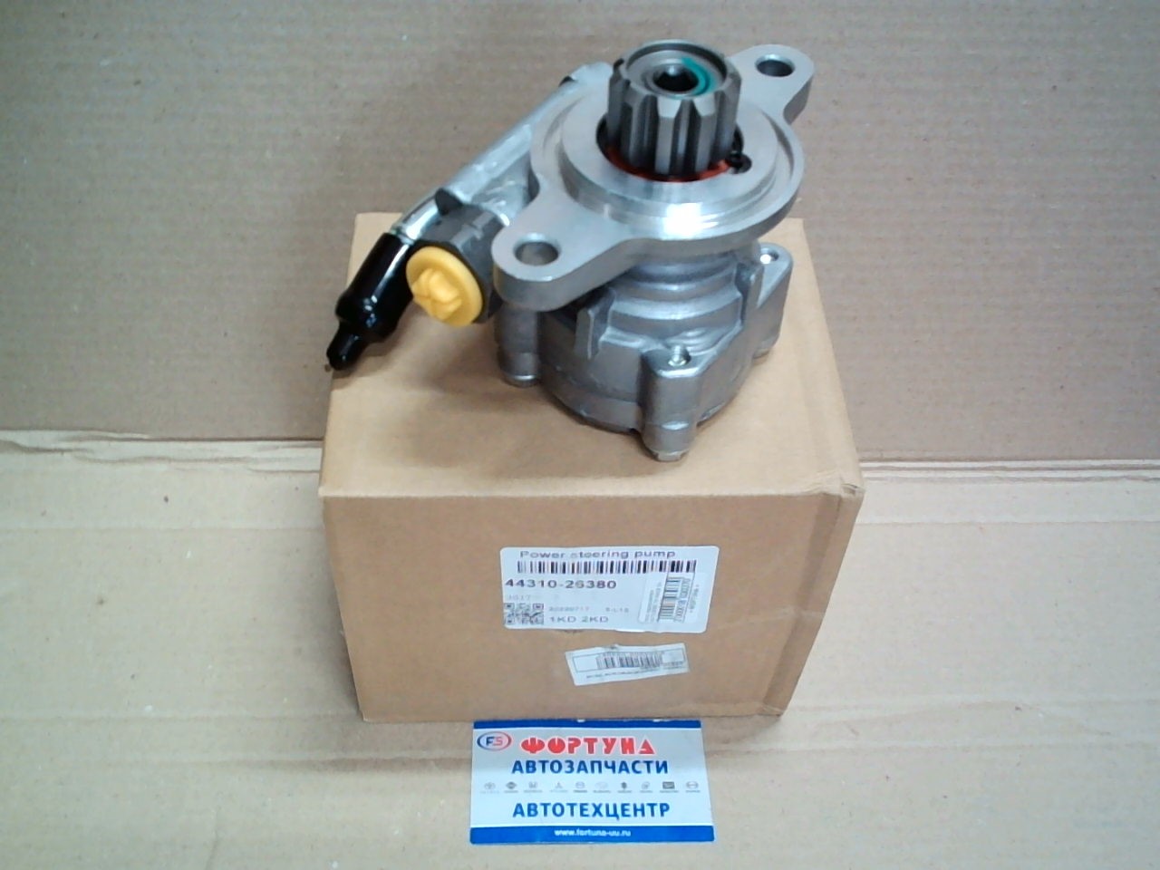 Насос гидроусилителя 44310-26380 TW /HIACE '04- KDH2## 1KD, 2KD/