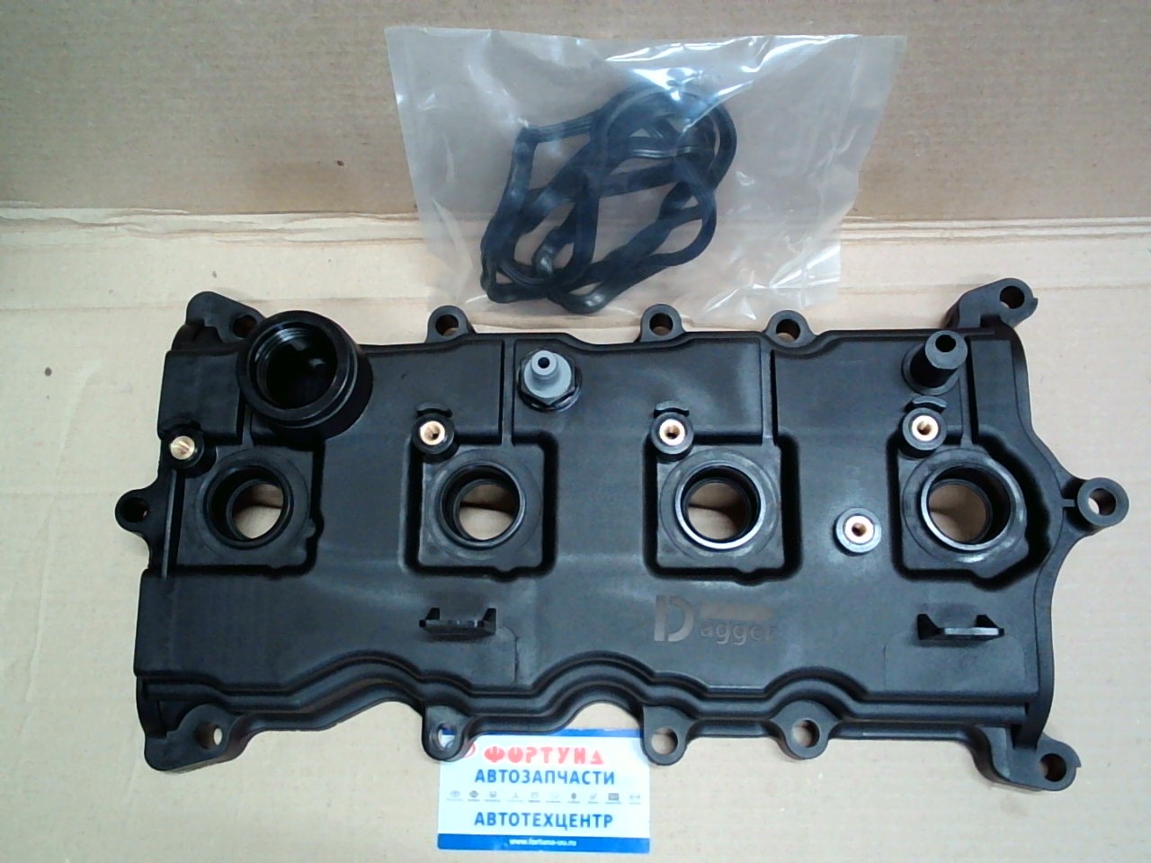 Крышка клапанов 13264-JA00A TW /QR25DE,  MR20DE MURANO TNZ51,  Z51,  X-TRAIL T31,  TEANA J32/