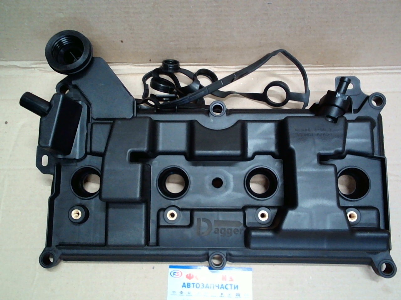 Крышка клапанов 13264-4BB0A TW /MR20 T32/