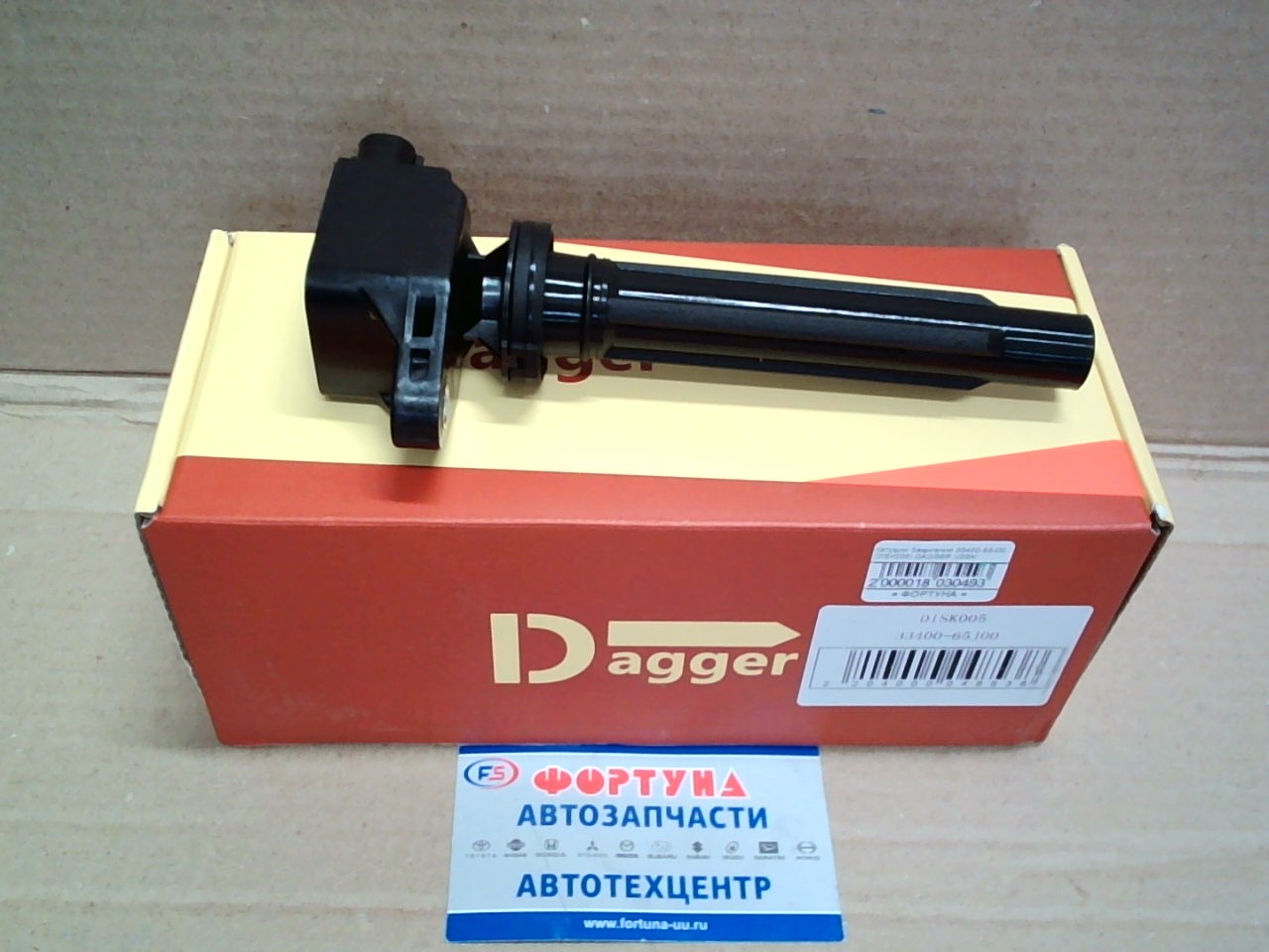 Катушки Зажигания 33400-65J00 (DISK005) DAGGER /J20A/