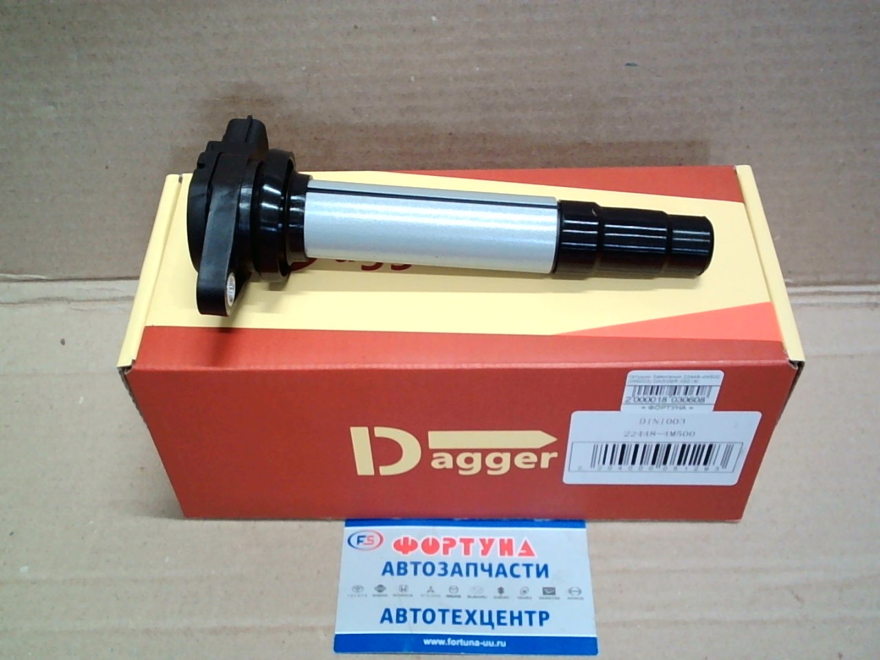 Катушки Зажигания 22448-4M500 (DINI003) DAGGER /QG18/