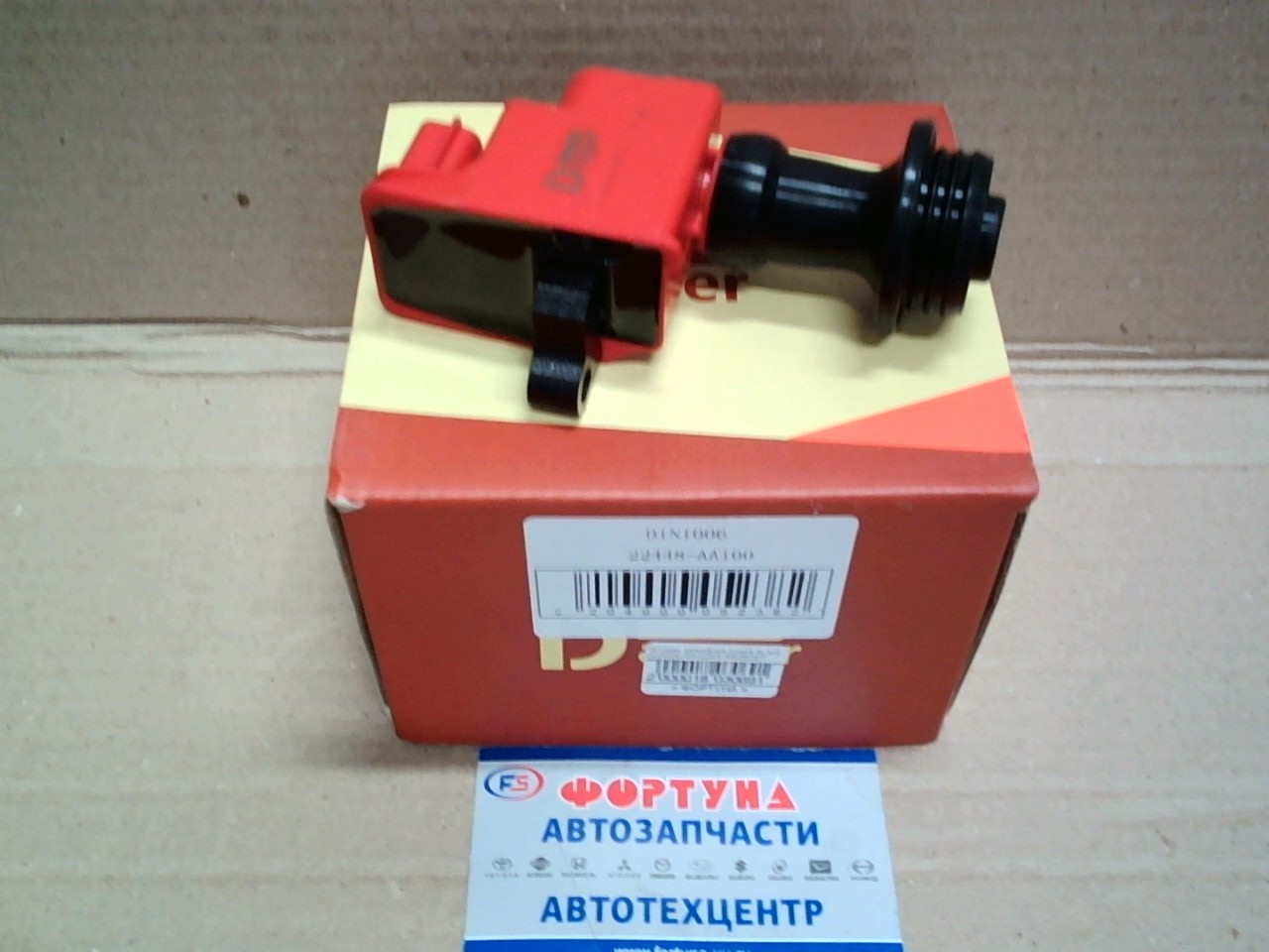 Катушки Зажигания 22448-5L300 (DINI006) DAGGER /RB25DE/T C35 Y34/