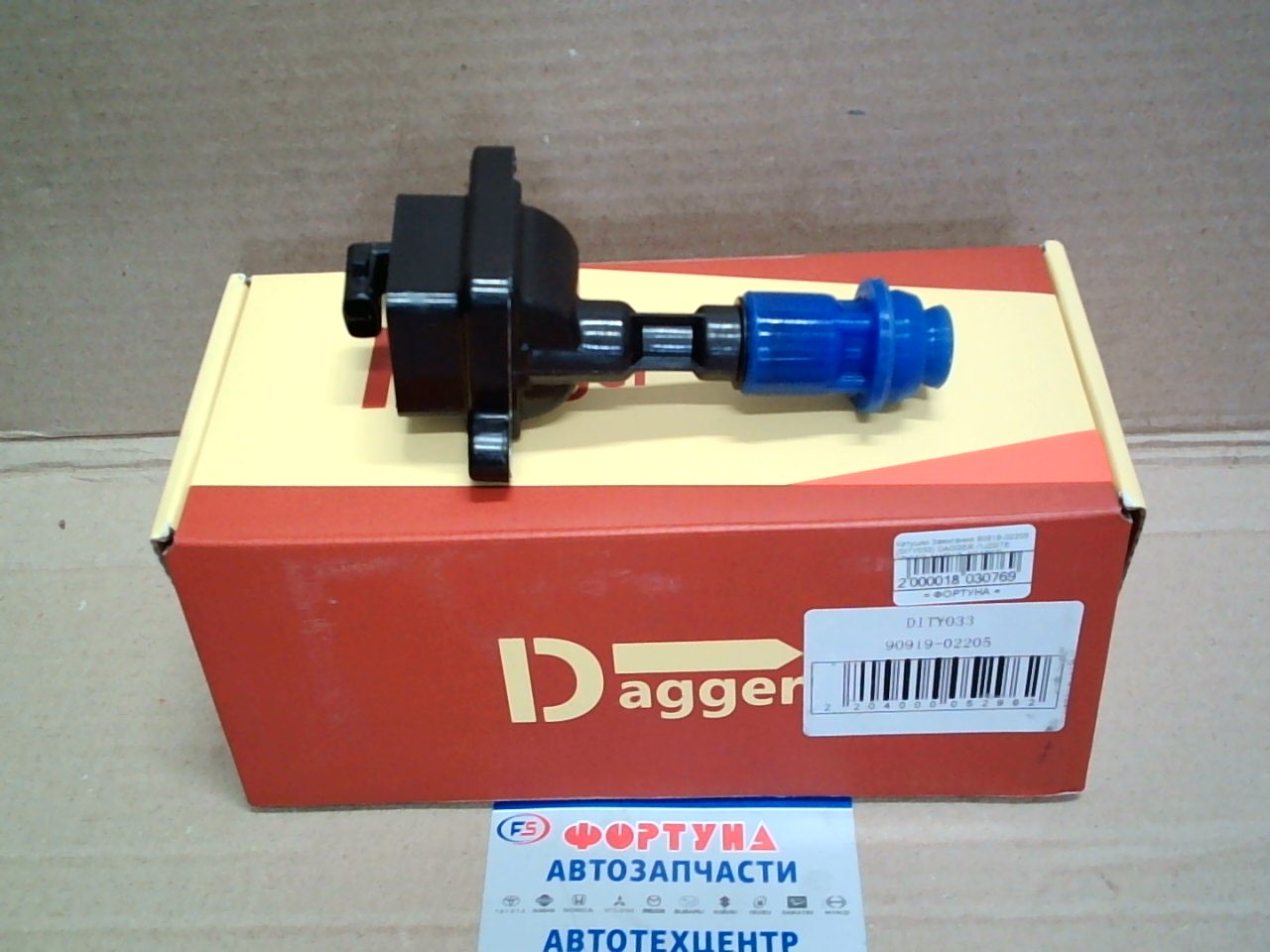 Катушки Зажигания 90919-02205 (DITY033) DAGGER /1JZGTE ARISTO,  MARK 2,  SOARER,  SUPRA/