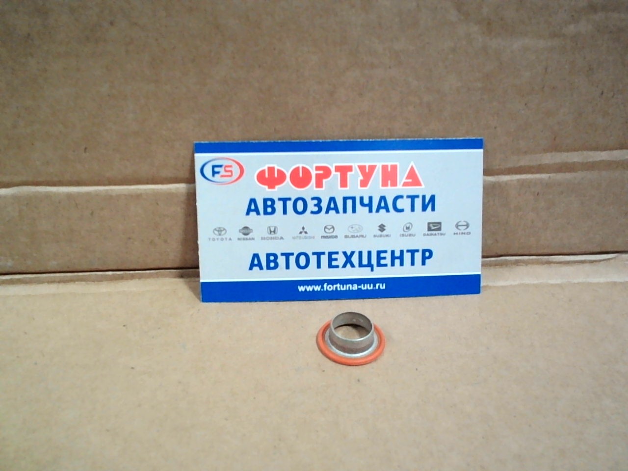 Кольцо уплотнительное лобовины 15066-5E510 (THX6233-A) TONG HONG /QG15, QG18/