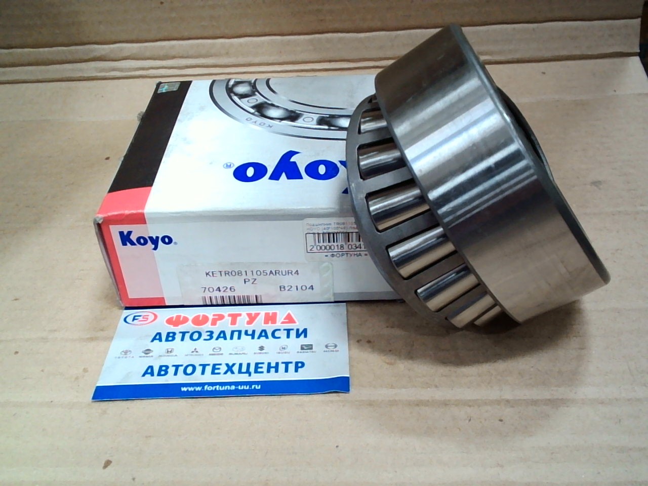 Подшипник TR081105ARUR4 KOYO (40*105*46) /заднего моста DYNA,  TOYOACE/