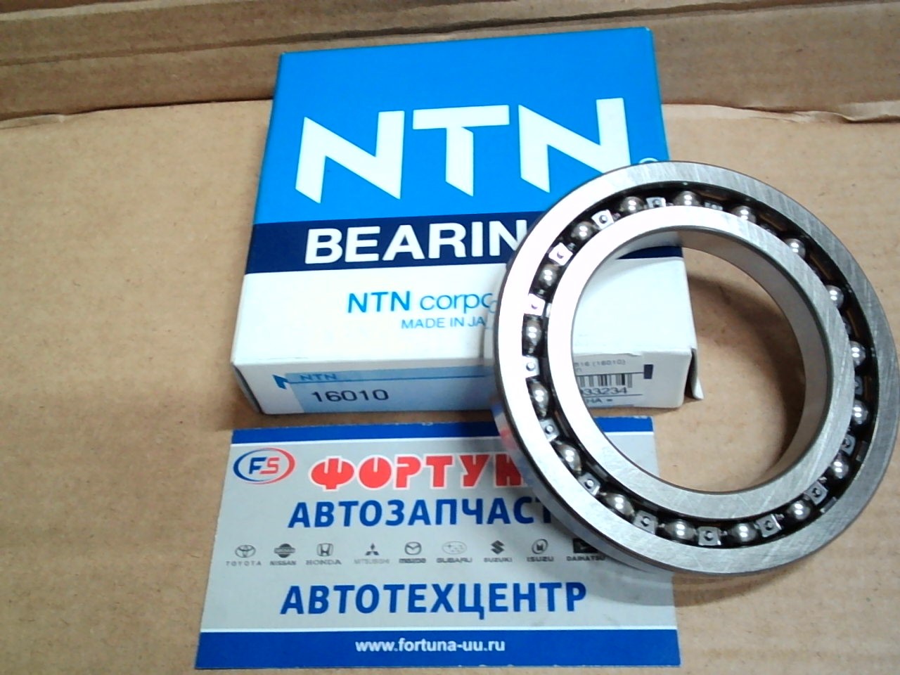Подшипник MB620516 (16010) NTN (50*80*10) /КПП Delica, L200, Pajero/