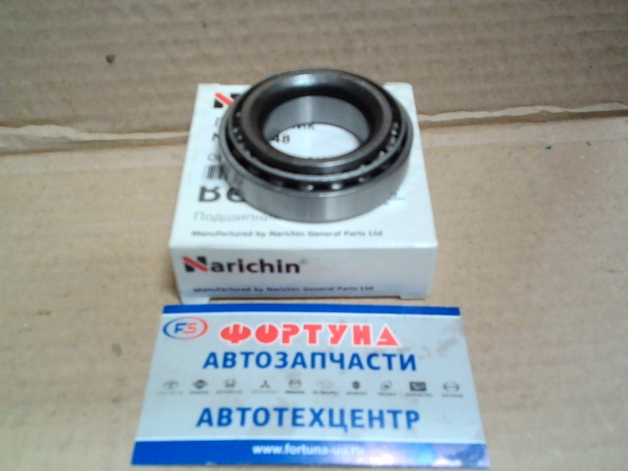 Подшипник 67048/10R (NBT-2148) NARICHIN /FRONT IN TOYOTA LITEACE/TOWNACE NOAH 2WD '82-'04/