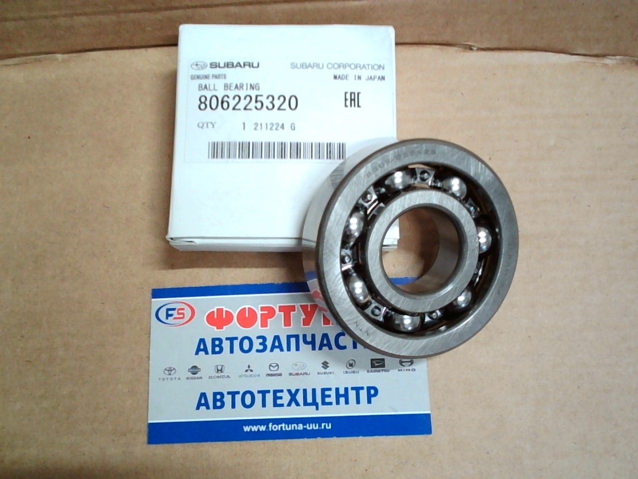 Подшипник 806225320 SUBARU (25*65*17) /хвостовика заднего редуктора/