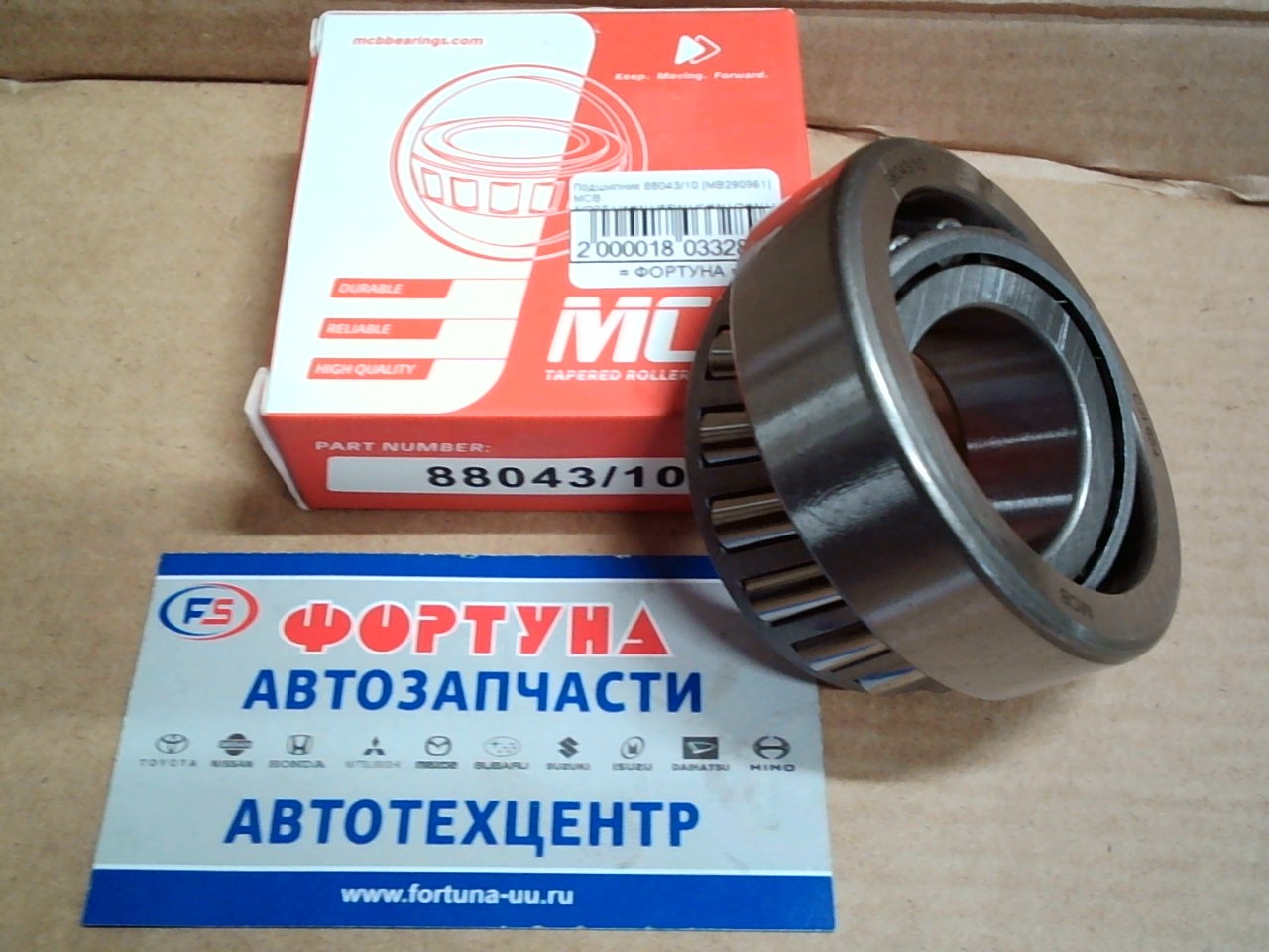 Подшипник 88043/10 [MB290961] MCB /KB9T, V4#W, V55W, V6#W, V7#W, V8#W, V9#W/